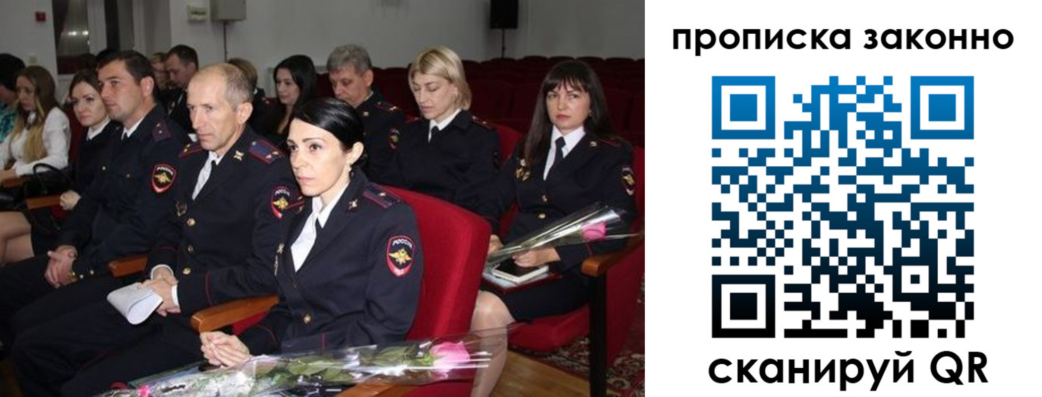 регистрация в Углегорске